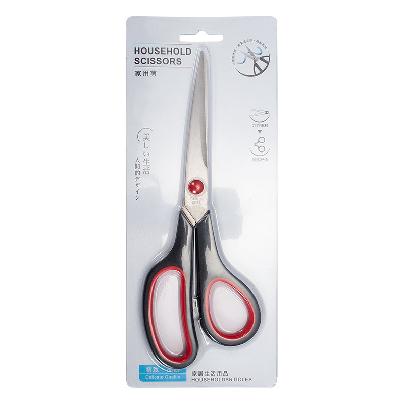 Stainless Steel Tailor Sewing Shears 8-inch Multi-purpose Household Office Scissors