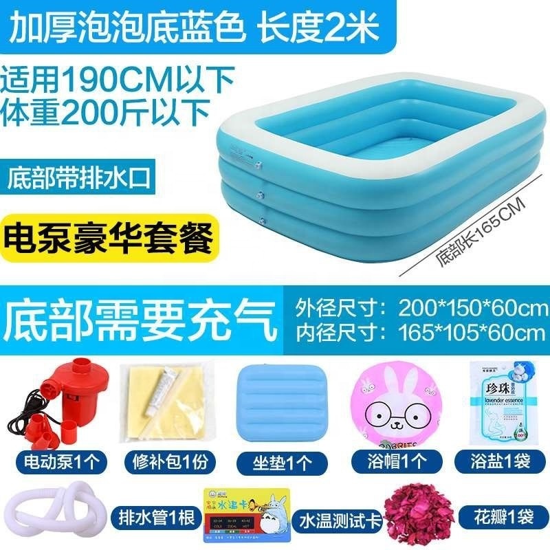 Amazon top seller Inflatable plastic bath tub adults children bath bucket household plastic foldable inflatable bathtub