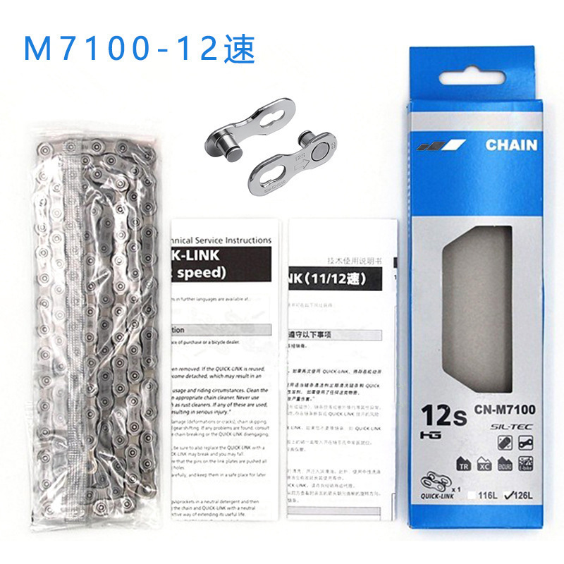 Shimano M7100 M8100 Bicycle Chain 12 Speed 126L With Quick Links MTB/Road Bike Universal Chain Bicycle Parts