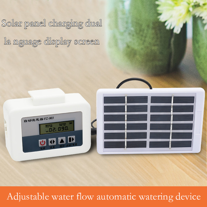 Solar powered watering device intelligent timer irrigation system for potted plants portable trav watering device