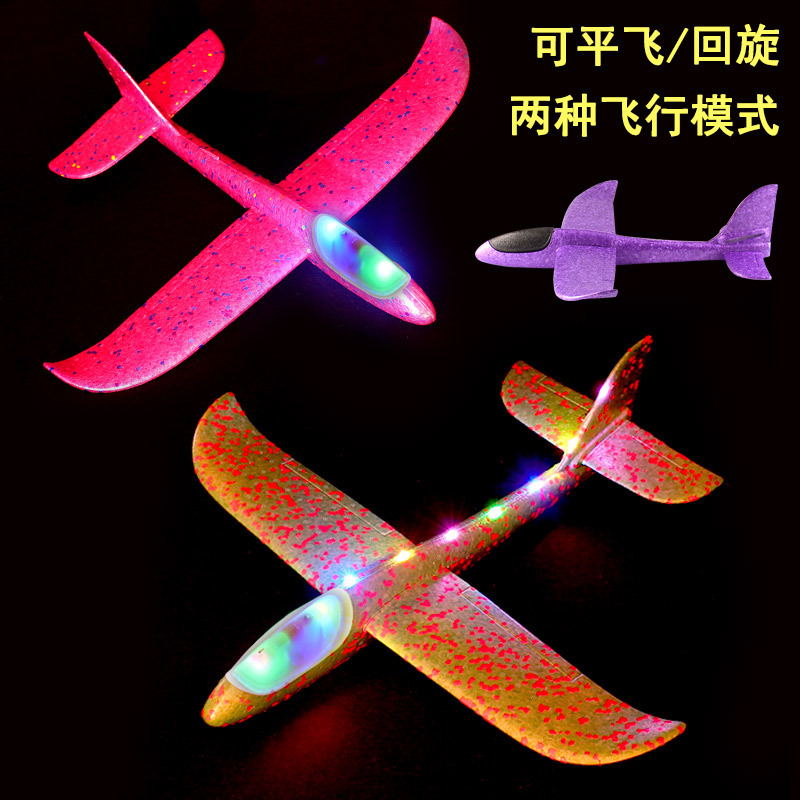 Hand Throwing Airplane 48cm LED Light Airplane Toy EPP Foam Children Glider Plane Fun Toy for outdoor Plane