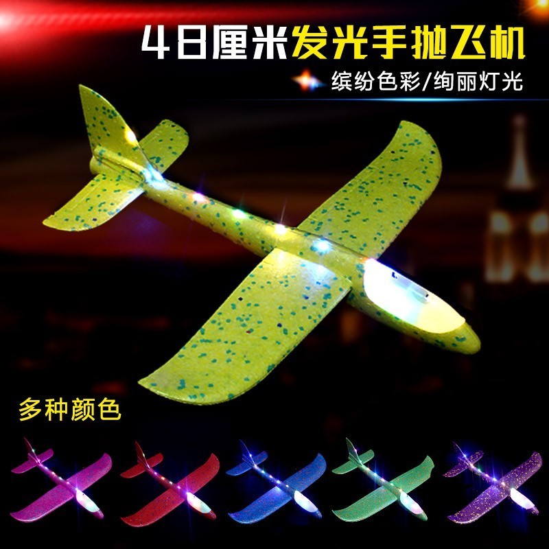 Hand Throwing Airplane 48cm LED Light Airplane Toy EPP Foam Children Glider Plane Fun Toy for outdoor Plane