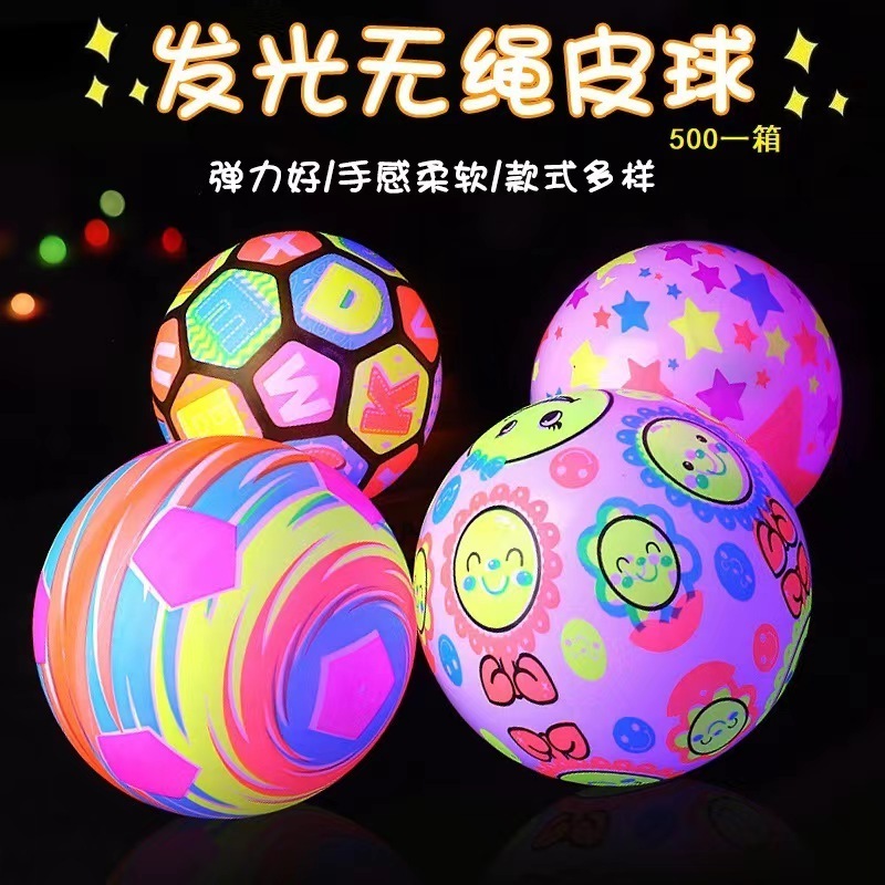 LED Inflatable Cordless Fitness Elastic Ball Children Toy lighting Flash Light Up Rebound Luminous Ball Flashing