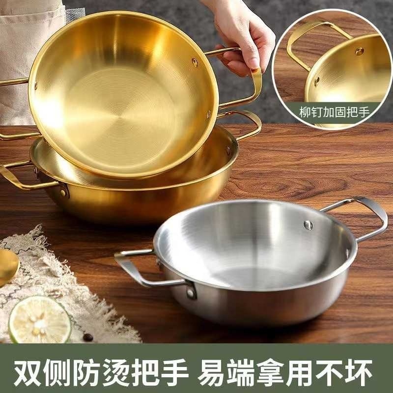 Noodle Pot Stainless Steel Golden Soup Household Gas Induction Cooker Pot Instant Noodle Ramen