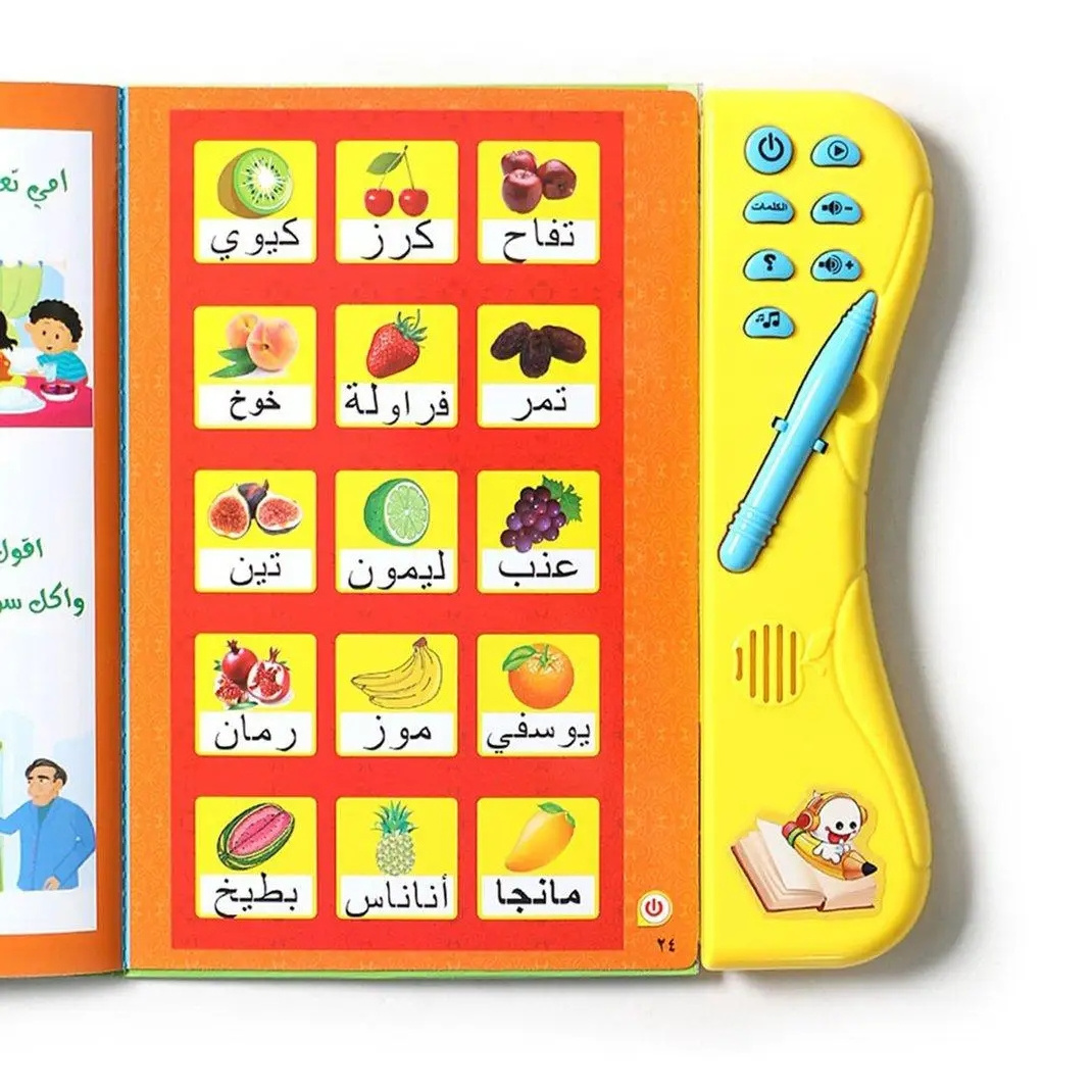 Arabic English Language Point Reading Book Multifunction Electronic Learning Machine Xmas Gift Muslim Educational Toys for Kids