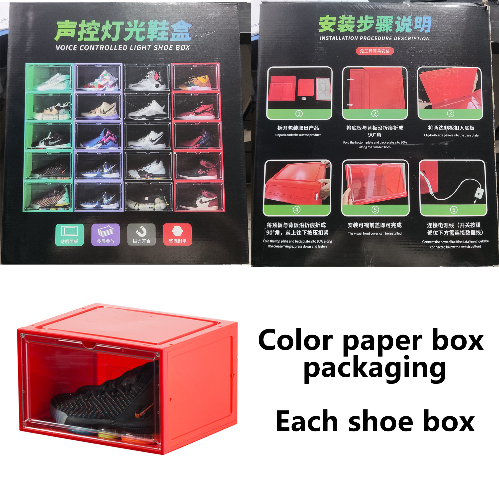 Sneaker box led light voice controlled storage shoes box led light for acrylic shoe box with led  intelligent led shoe box