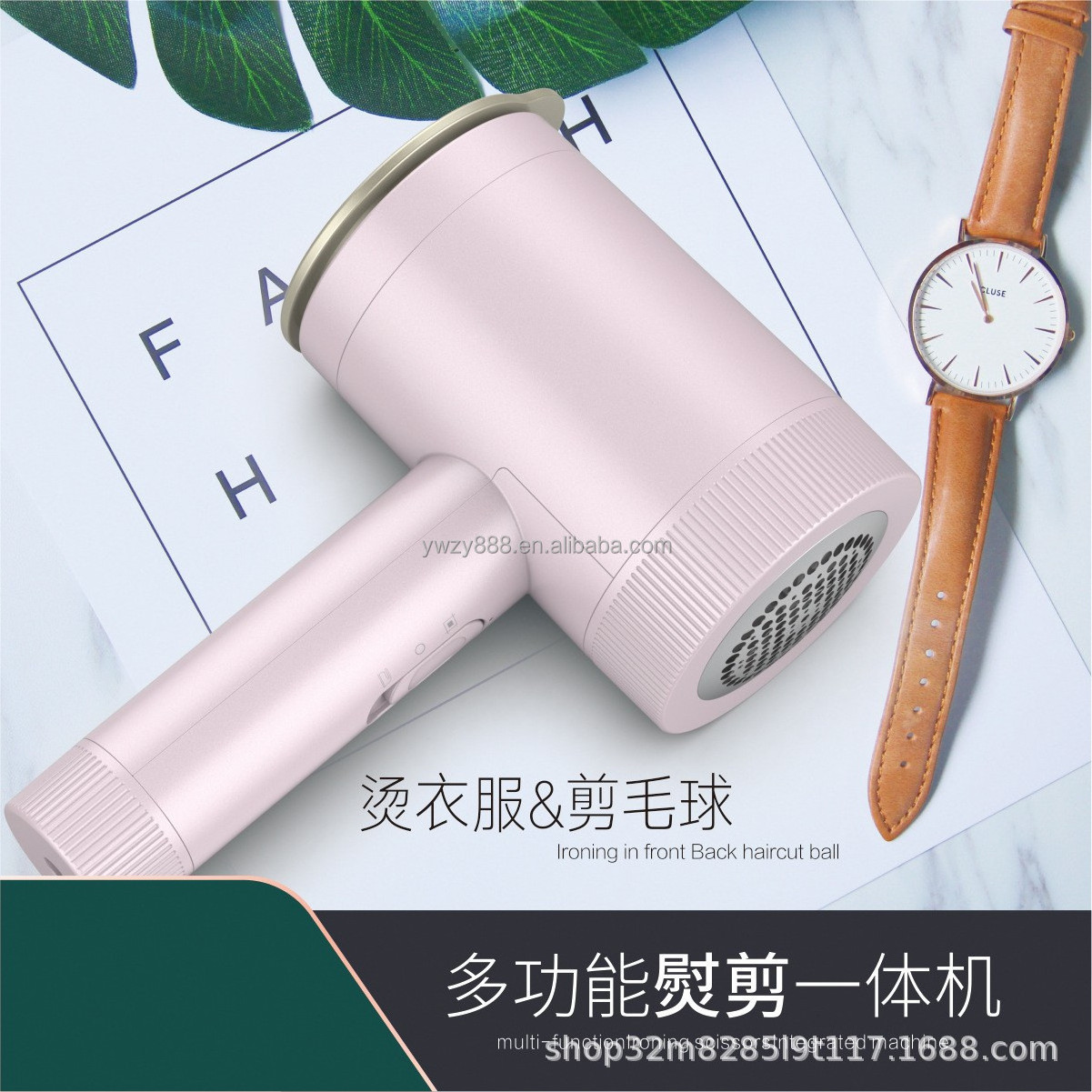 Two-in-one portable hanging ironing machine shaving ball all-in-one machine electric iron trimming hair ball