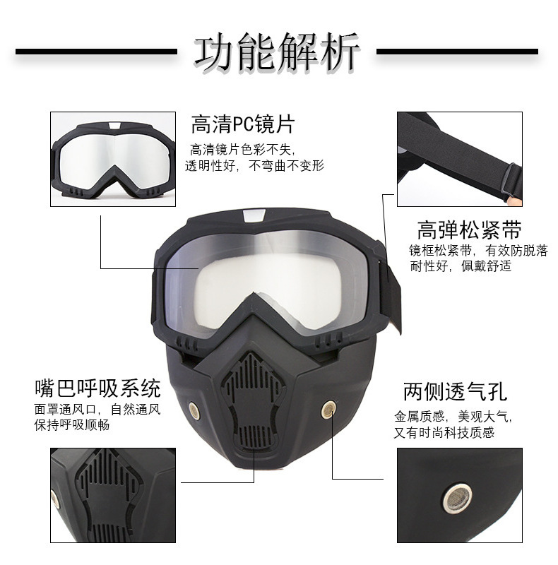 Removable Winter Snow Sports Motorcycle Goggles Ski Snowboard Snowmobile Full Face Helmets With Glasses