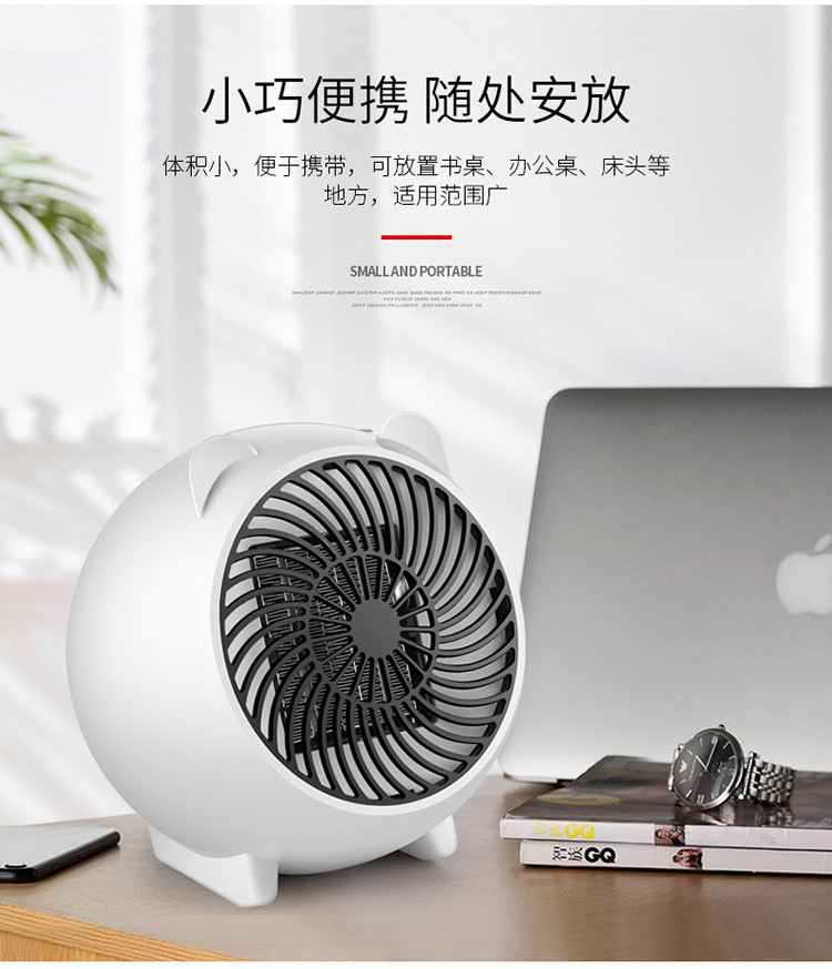 500w Cute cartoon mini intelligent control warm fan desktop small overheat power off PTC ceramic heating home electric heater