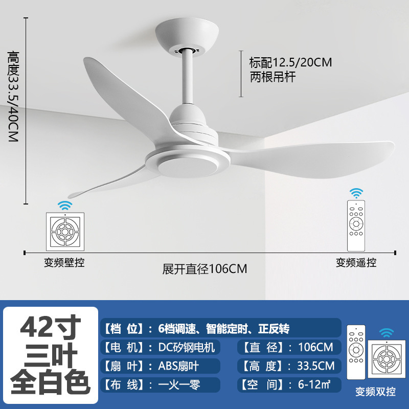 56 inch large wind industrial ceiling fan Living room dining room home inverter fan Retro commercial ceiling electric fan