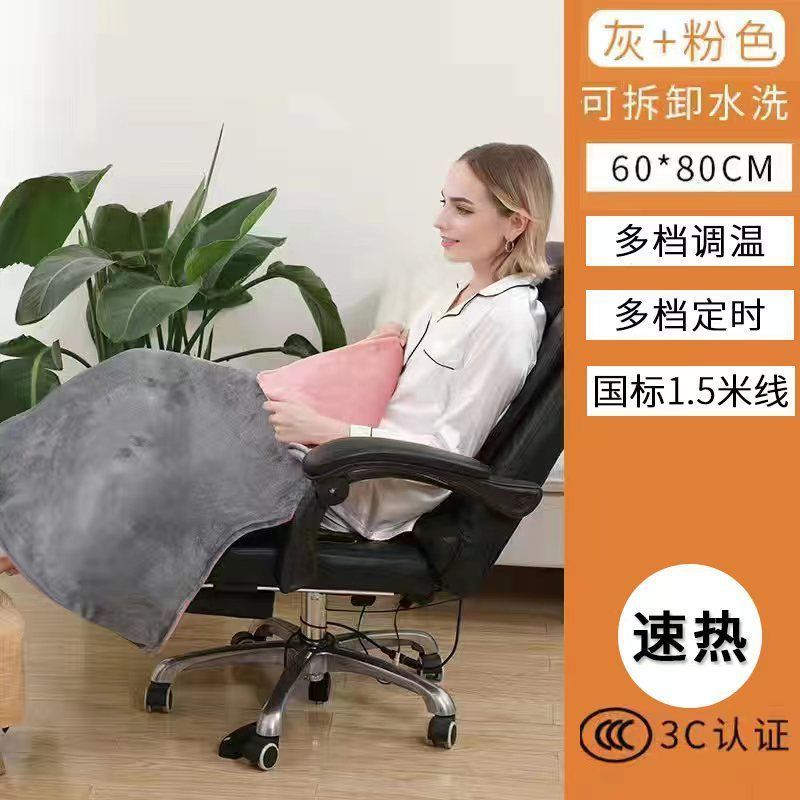 Electric blanket Knee pad Office Electric blanket Leg warmer knee foot body warmer blanket