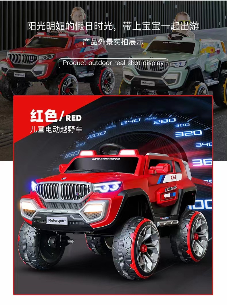 China Manufacturer kids electric toy car plastic 12V battery power four wheel drive ride on car off road vehicle for kids