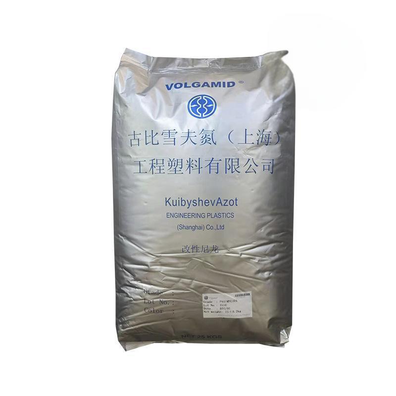 PA66 raw materials plastics PA66 granules nylon granules is a fiber-added 15% glass Fiber-reinforced nylon 66Resin