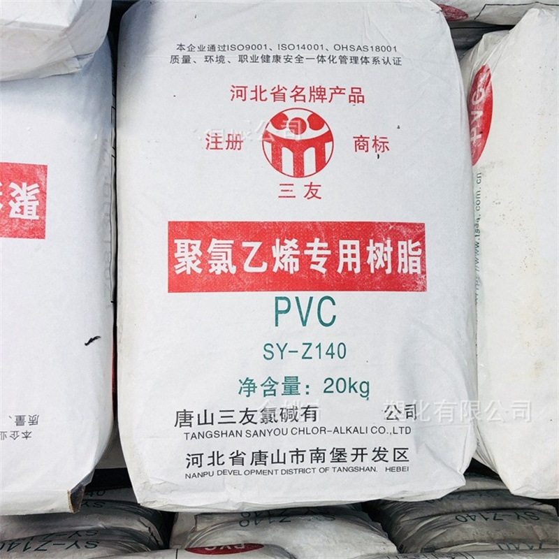 PVC SY-Z140 Tangshan Sanyou Polyvinyl Chloride Special Resin PVC Paste Resin Plastic Raw Material