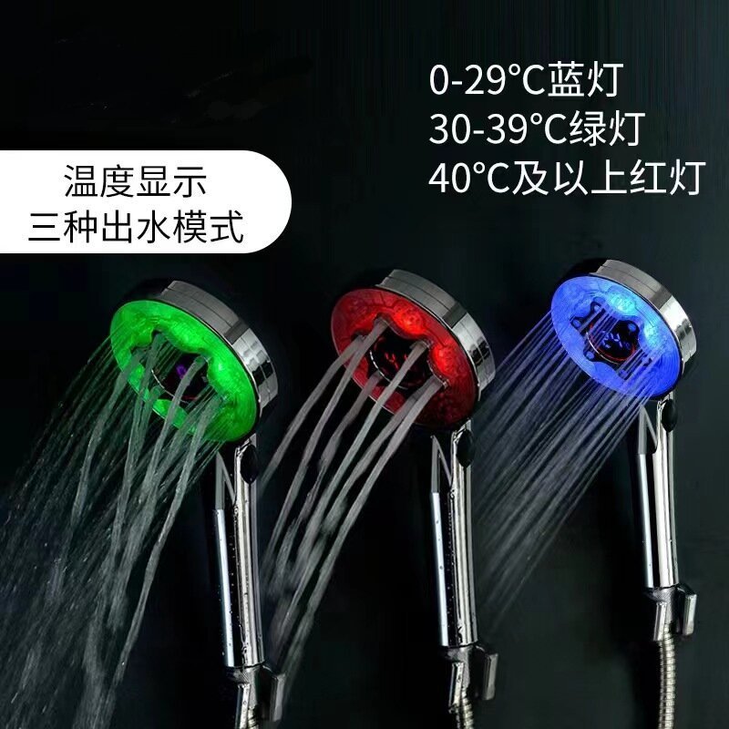 Luxury LED lights 3 water modes digital temperature control shower head