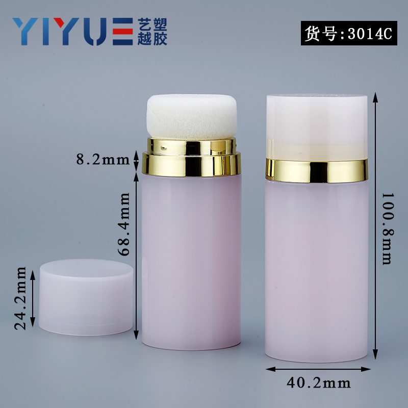 Yiyue Cosmetic Fluffy Bottle For Powder With Puff Loose Powder Empty Powder Bottle Container