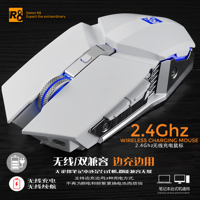 R8 2021 new Mechanical Wireless Rechargeable with polling rate and  move speed l Gaming 7 D Mouse