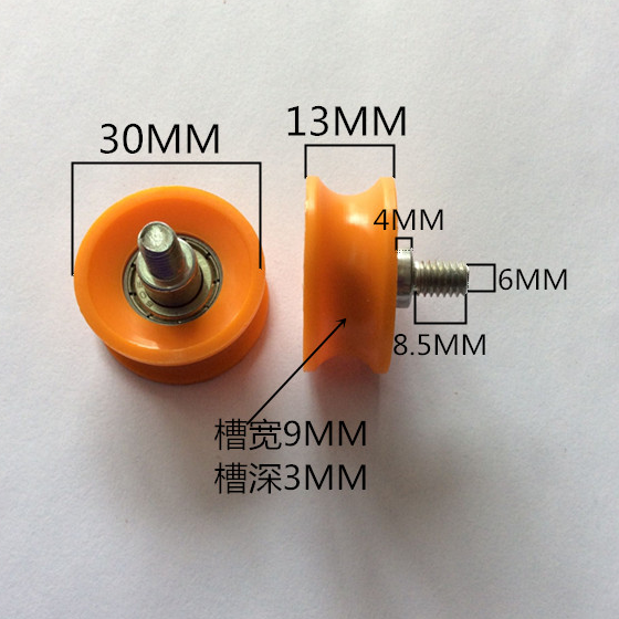 Plastic bearing pulley with stainless steel screw U slot nylon small wheel