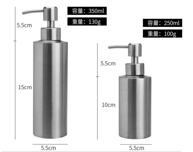 Bathroom Kitchen washroom table Stainless Steel  metal shampoo liquid soap dispenser