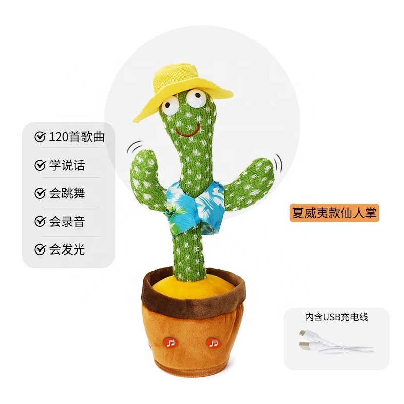 Kid Gifts Funny Cute Stuffed Flowerpot Wriggle Repeating What You Say Talking Twisting Dancing Cactus Plush Toys