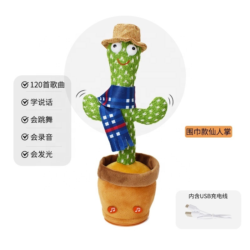 Kid Gifts Funny Cute Stuffed Flowerpot Wriggle Repeating What You Say Talking Twisting Dancing Cactus Plush Toys