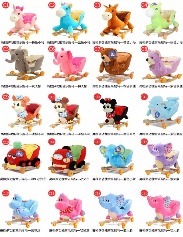 60X32X55cm promotional advertising customized colorful baby plush animal rocking chair collection toy with music&wooden base