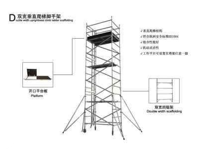 3m 5m 6m 8m 10m 12m construction tools and equipment of scaffolding system  for wall decorative aluminum scaffolding tower