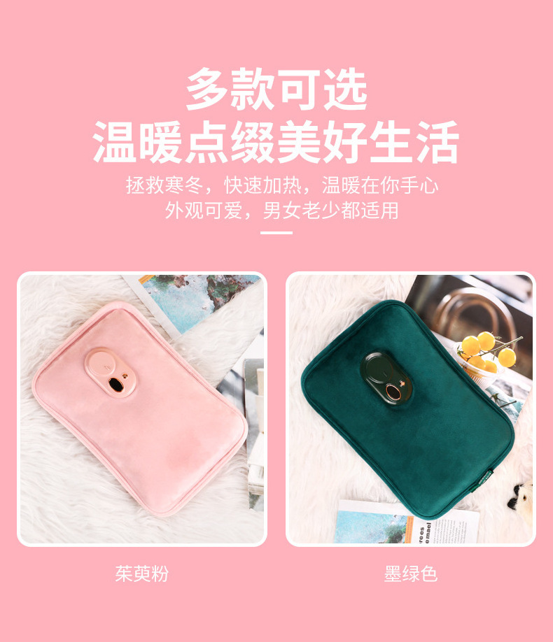 New smart charging digital display hot water bag Rechargeable explosion-proof hand warmer treasure household electric hot water