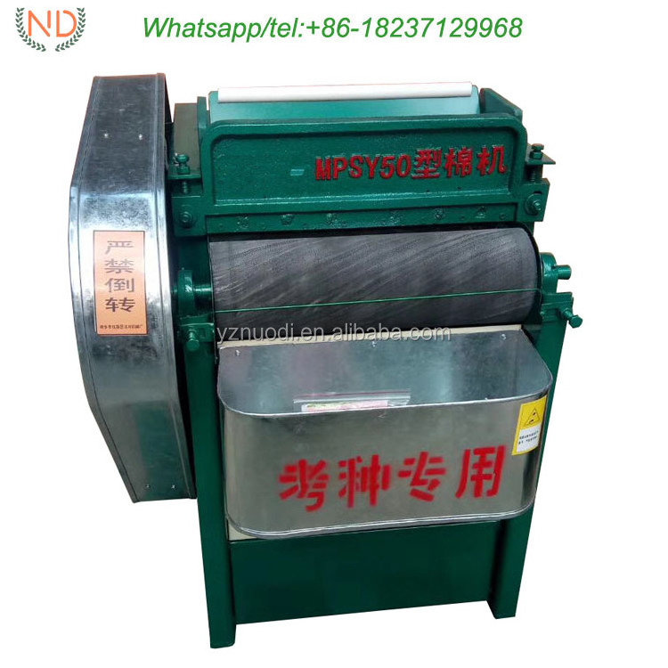 small cotton sample ginning machinery cotton seed separating machine ginned cotton making machine