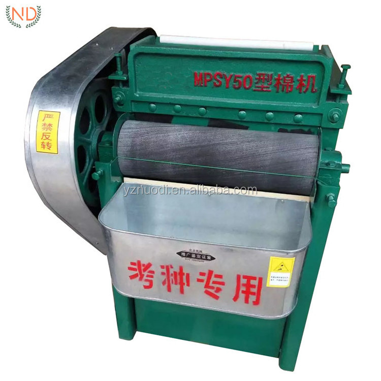 small cotton sample ginning machinery cotton seed separating machine ginned cotton making machine