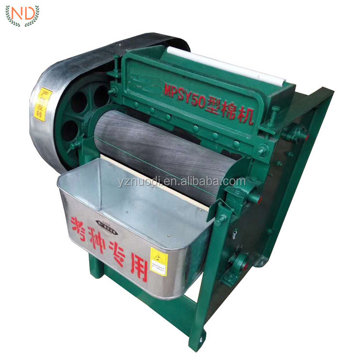 small cotton sample ginning machinery cotton seed separating machine ginned cotton making machine