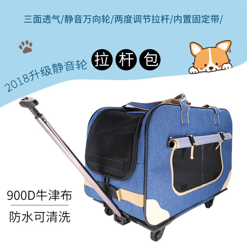 Four-wheel trolley case pet bag dog pull cart easy folding and disassembly multi-pet cat walking bending bag