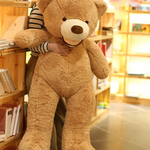 Cubby Love Teddy Bear Giant Huge Teddy Bear Unstuffed Skin