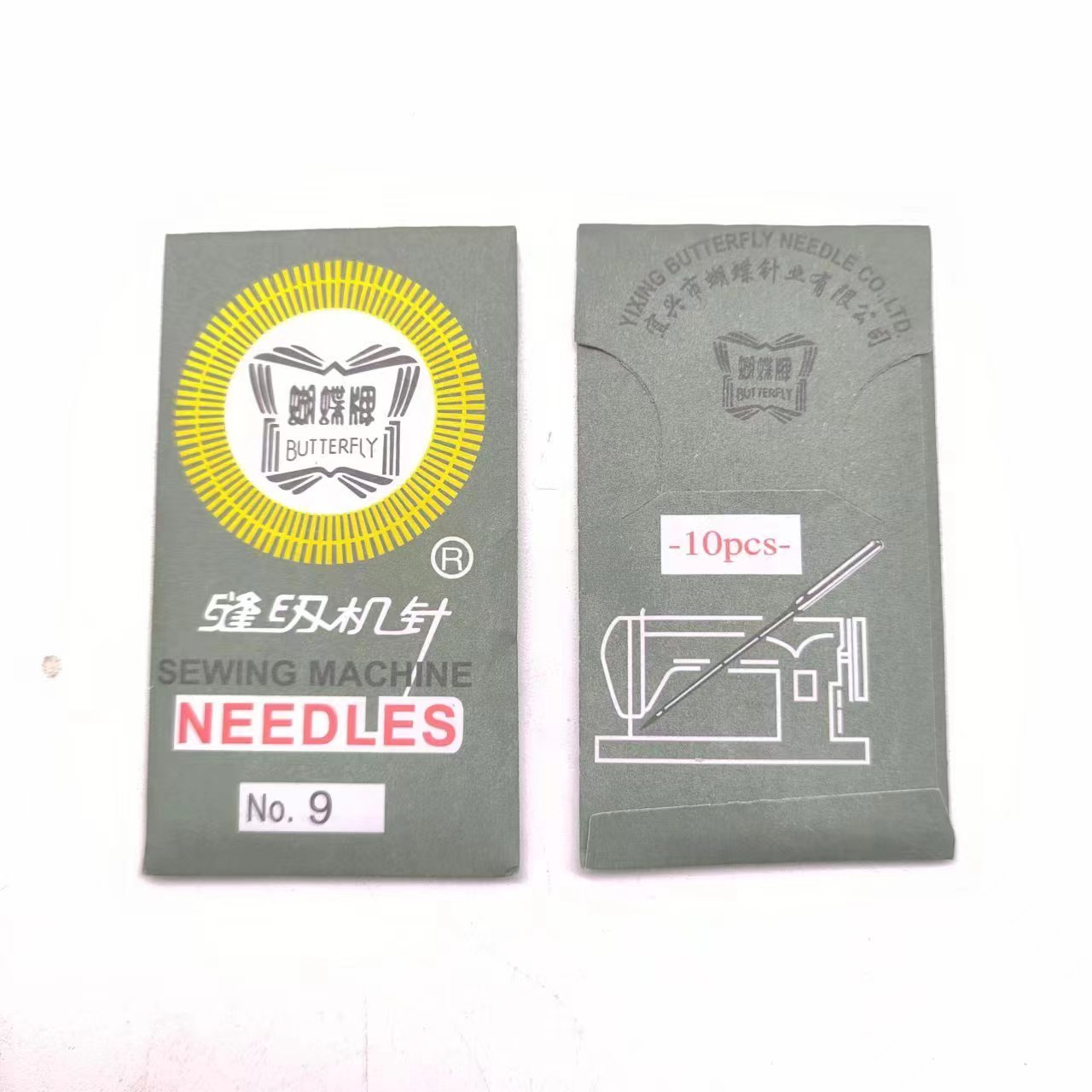 Butterfly Sewing Machine Needles Assorted Home Sewing Machine Needles