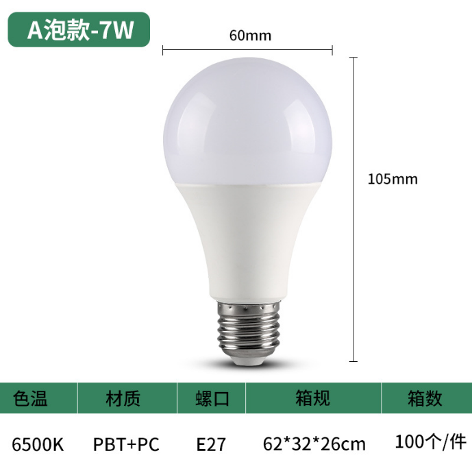 White warm LED constant current bulb e27 B22 LEDbulb