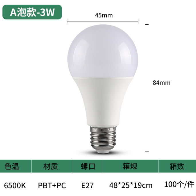 White warm LED constant current bulb e27 B22 LEDbulb