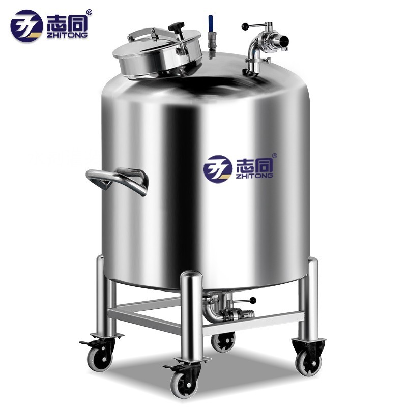 ZT 500L Stainless Steel Storage Tanks Movable Transfer Container Customized Vessel, Water, Oil, Cosmetic, Food Perfume Storing