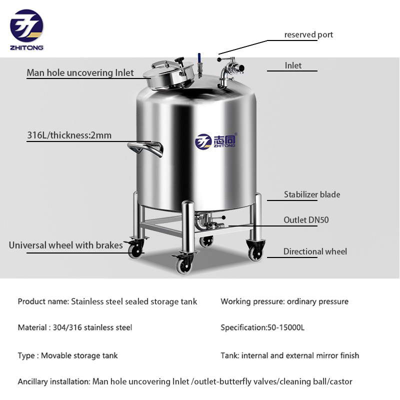 ZT 500L Stainless Steel Storage Tanks Movable Transfer Container Customized Vessel, Water, Oil, Cosmetic, Food Perfume Storing