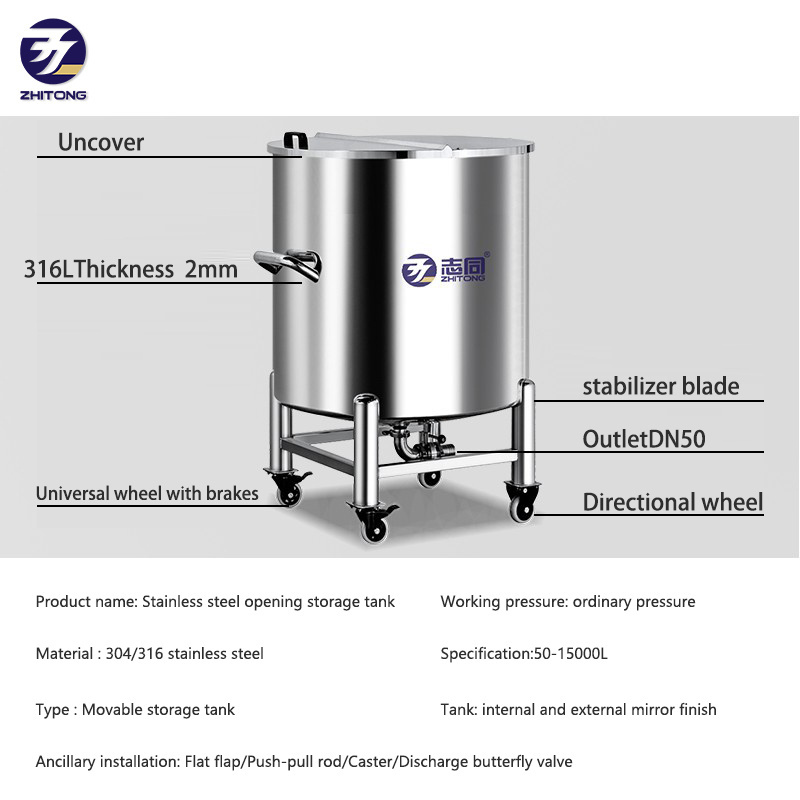 ZT 500L Stainless Steel Storage Tanks Movable Transfer Container Customized Vessel, Water, Oil, Cosmetic, Food Perfume Storing