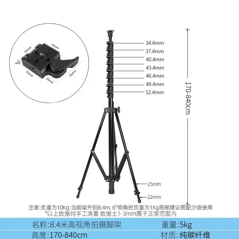 6m 8m 10m pole camera tripod stand carbon fiber telescopic tripod for monitoring sport light with 1/4 mounting