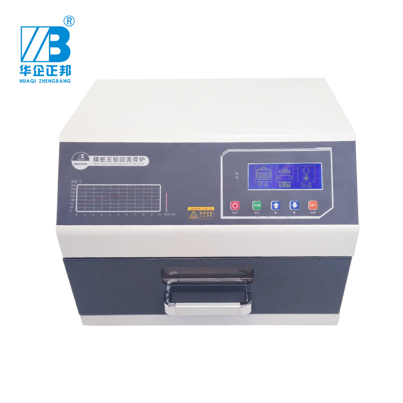 700W small mini precise lead free reflow oven infrared heating hot wind reflow oven ZB2015HL for smt small welding