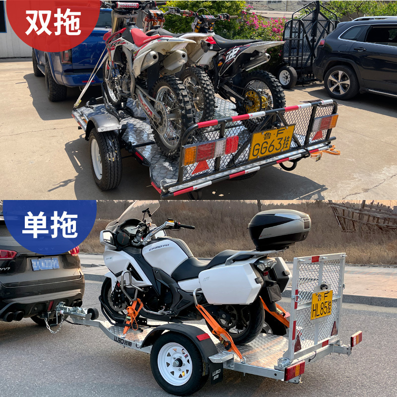 China LUBO pull behind motorcycle trailer rail foldable motorcycle trailer   motorbike trailer