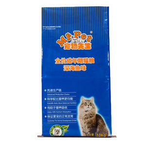 Custom 20kg 25kg 50kg Bopp Laminated Plastic Empty Pp Woven Horse Feed Bag Deer Cattle Animal Food Feed Packaging Bag For Sale