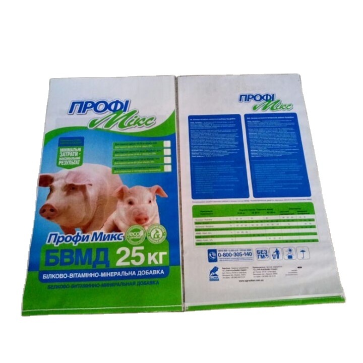 PP plastic woven poultry animal horse cattle pig rabbit food feed bags for sale 10kg 15kg 20kg 50LBS fish meal cat litter sacks