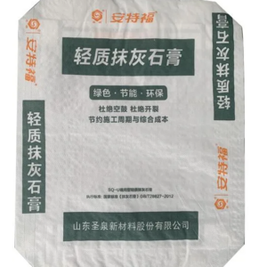 20kg 40kg laminated Cement Plastic Woven Bag PP Bag Square Bottom Bag 25kg 50kg