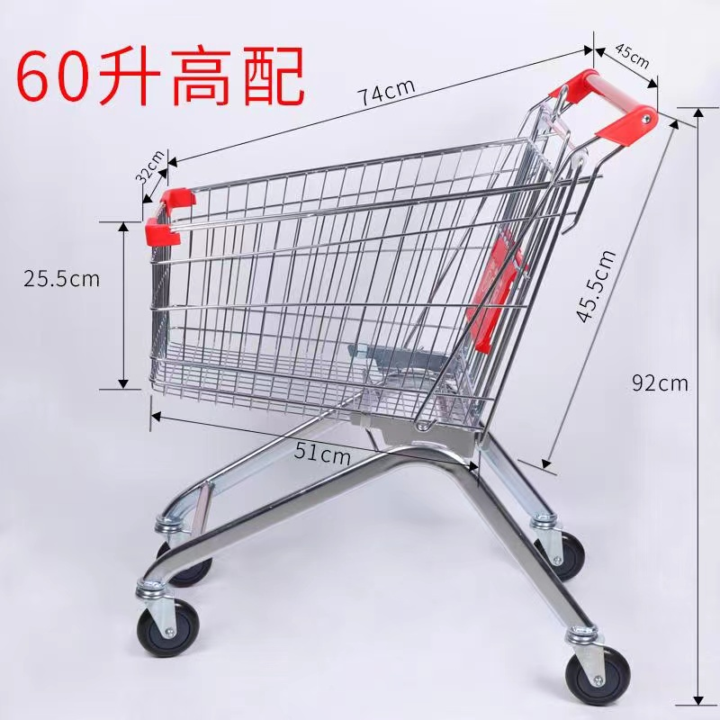 made of china wholesale design shopping trolley supermarket with elevator wheel 60l with seat