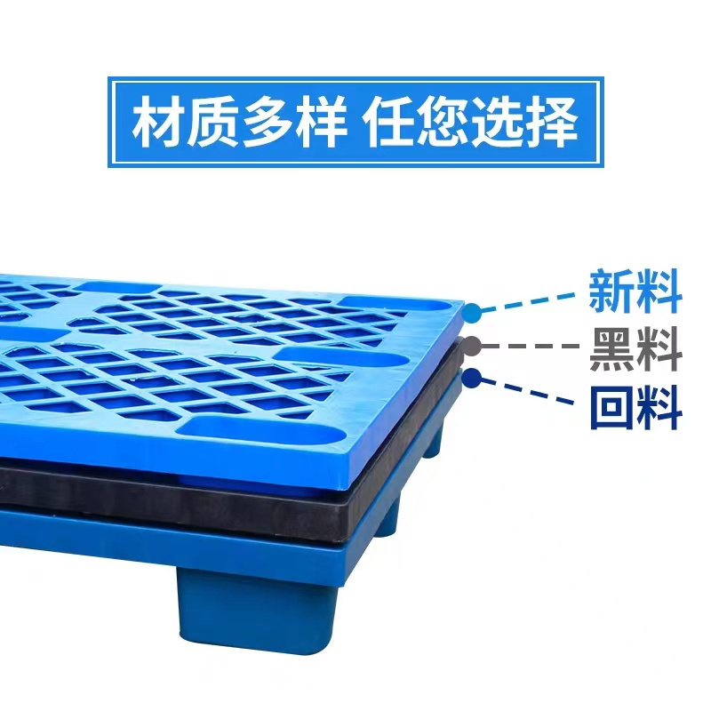 High Quality 1000*1000mm Heavy Duty Racking Plastic Pallet Stackable Nine Feet Grid