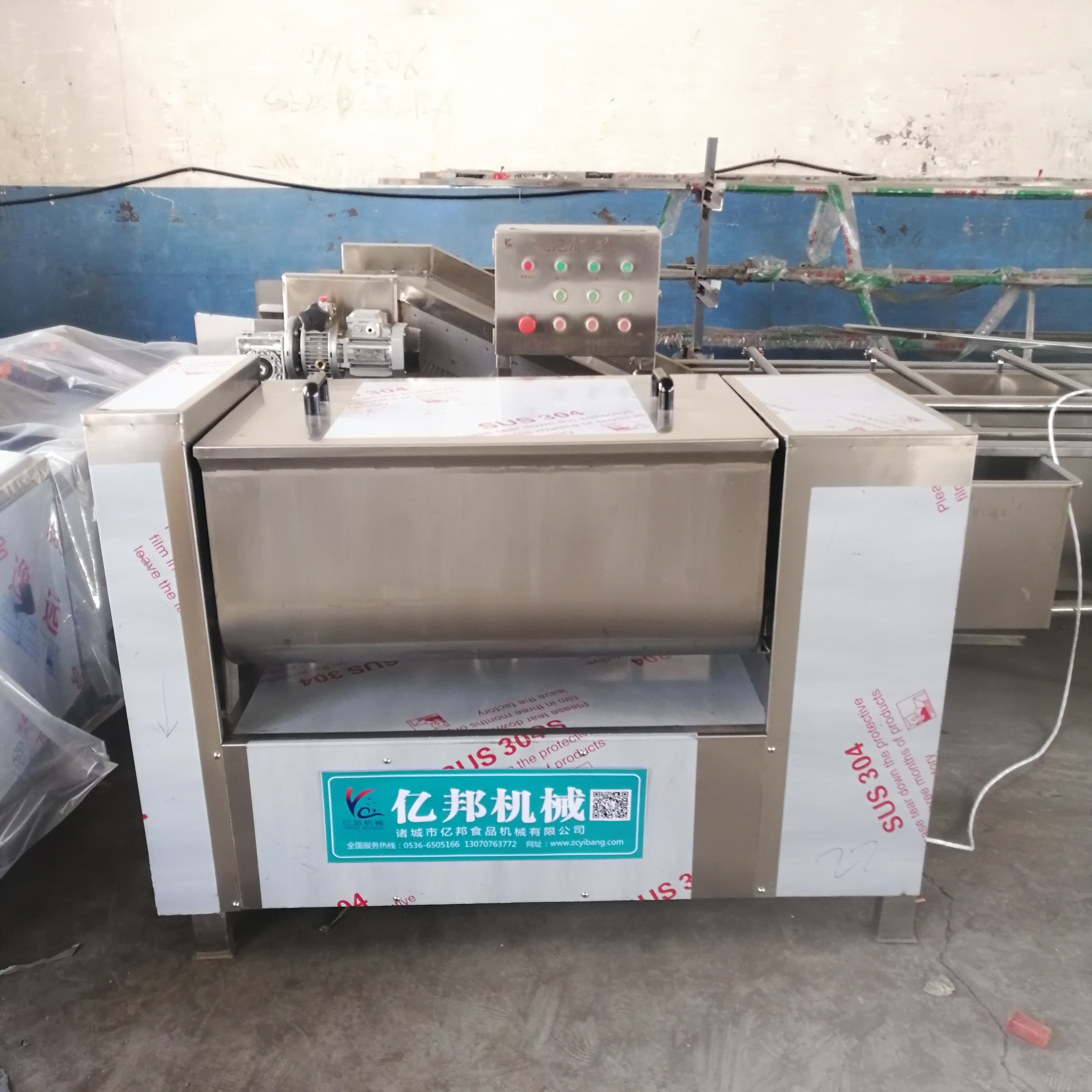 Meat Processing Machine 20-400L Stainless Steel Electric Meat Mixer For Meat Food Plant