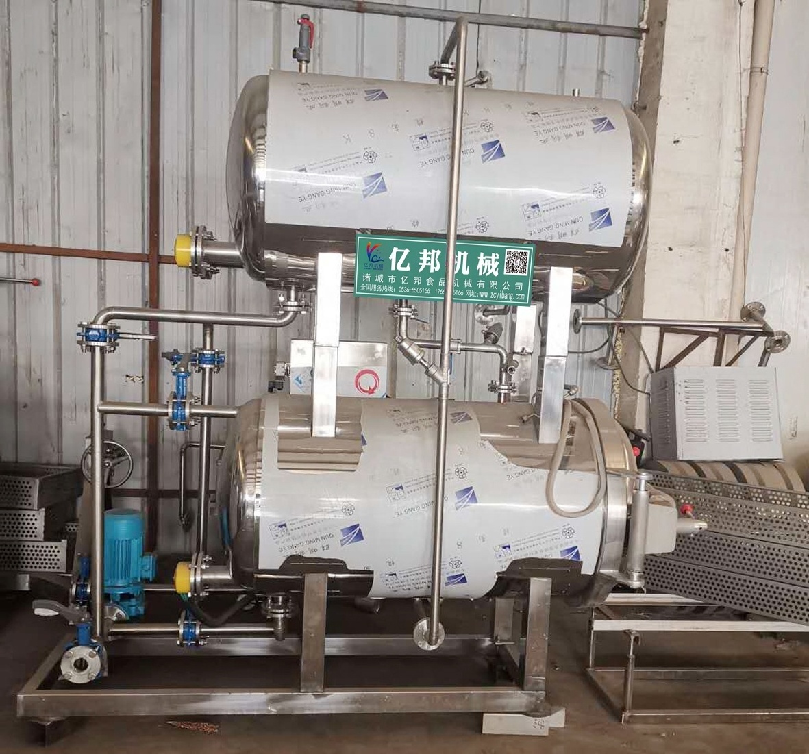 steam water rotary retort autoclave autoclave for mushroom cultivation