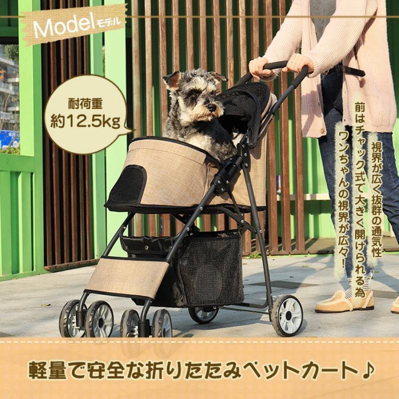 Foldable Pet Stroller 4-Wheel Dog Travel Stroller Pushchair Jogger with Storage Basket for Puppy Cat Pet Suplie Outdoor